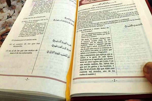 فكرة ترجمات معاني القرآن إلی اللغات الأوروبية