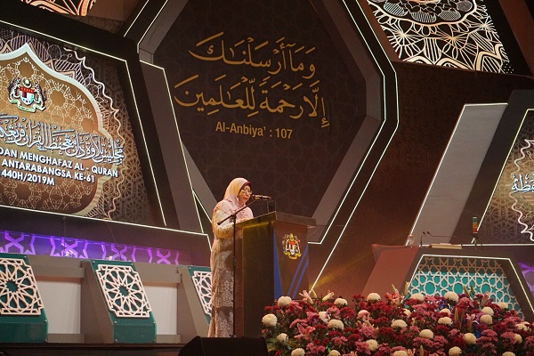 إنطلاق مسابقة ماليزيا الدولية الـ61 لتلاوة القرآن وحفظه