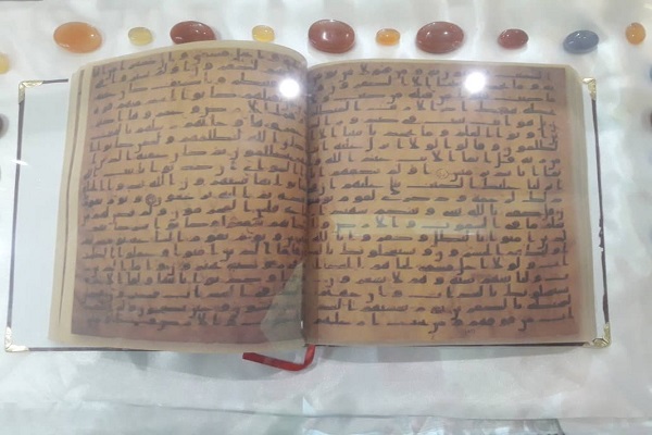 عرض صورة من مصحف الإمام علي (ع) في معرض طهران القرآني