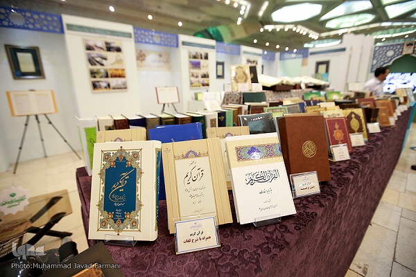 عرض 110 ترجمات قرآنية في معرض طهران الدولي للقرآن
