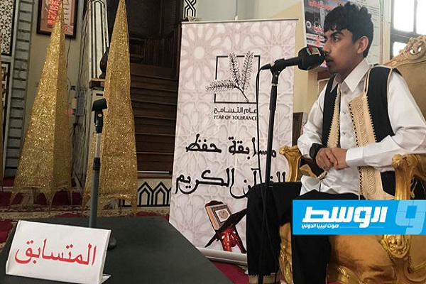 ليبيا: إنطلاق مسابقة حفظ القرآن في طبرق