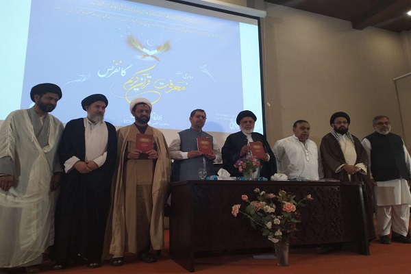 تنظیم المؤتمر السنوي الثاني للقرآن في باکستان