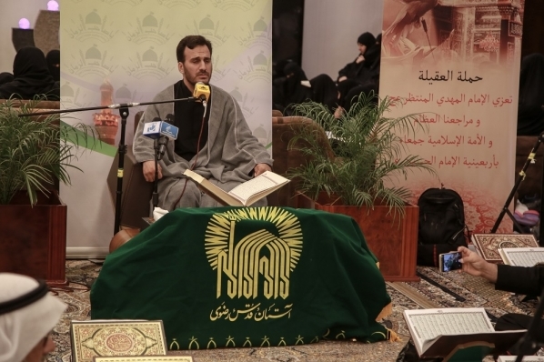 Iranian Qaris among Reciters at Int’l Arbaeen Quranic Event