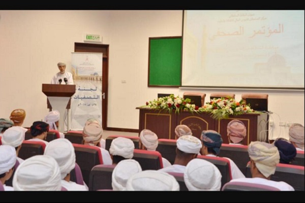 Winners of Holy Quran Competition Declared in Oman