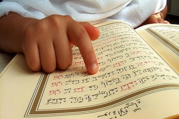 Over 12% of Population in Every Iran Province to Become Quran Memorizers by 2025
