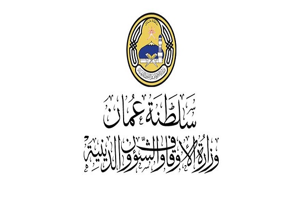 Online Quran Teaching, Oman’s Initiative in Dissemination of Quranic Culture