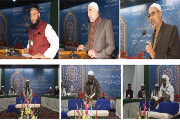 Quranic Activities in India Aim to Enhance Islamic Unity