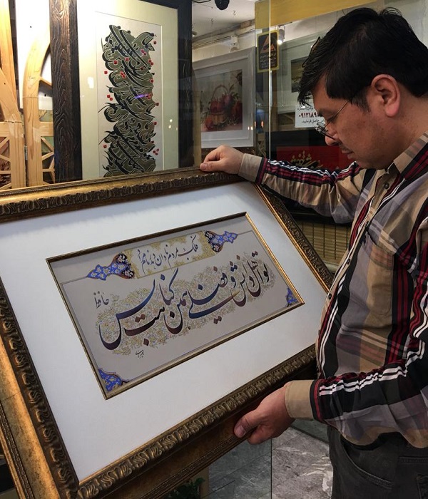Familiarity with Recitation Helps Enrich Quran Calligraphy