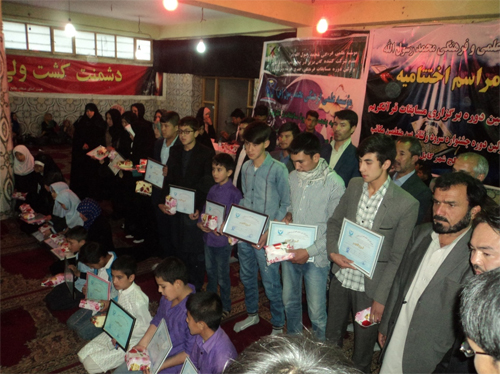 تجلیل از برگزیدگان پنجمین مسابقات قرآن در كابل + عکس