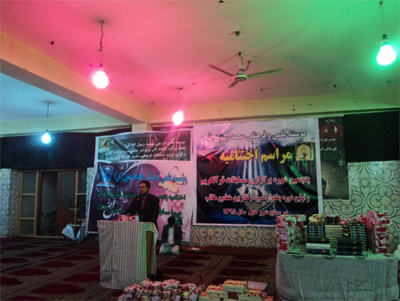 تجلیل از برگزیدگان پنجمین مسابقات قرآن در كابل + عکس