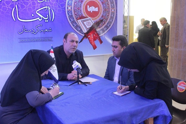 غرفه ایکنا در اولین روز هجدهمین نمایشگاه علوم قرآنی کردستان