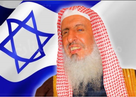 Le mufti saoudien invité par Israël