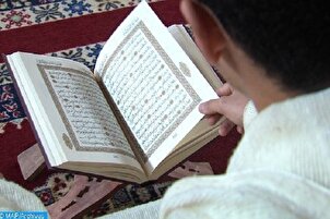 Récitation en tarteel de la 9e partie du Coran par Hamidreza Ahmadiwafa