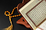 Что означает благословение Корана?