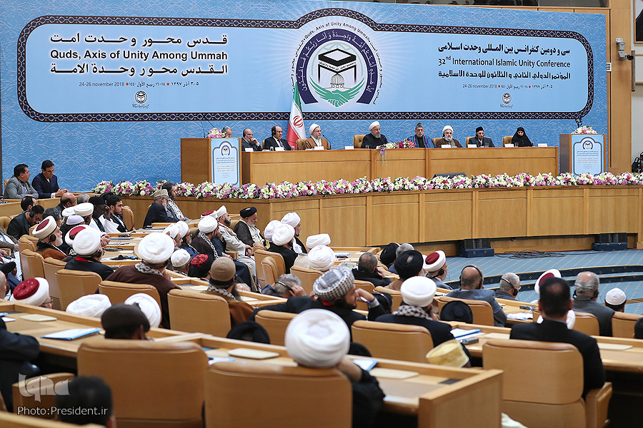 32. Uluslararası İslami Birlik Konferansı