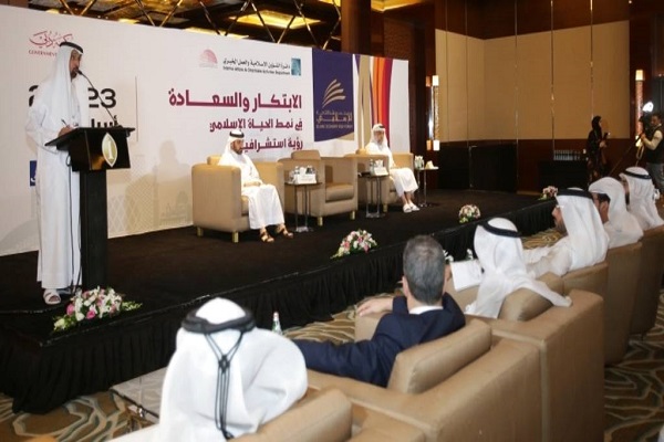 Dubai ''İslami ekonomik hukuk'' konferansına evsahipliği yapacak