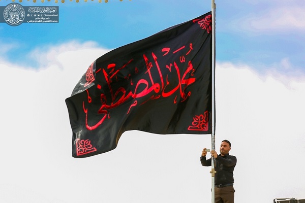 پرچم عزائے رسول اکرم(ص) حرم علوی میں نصب + تصاویر