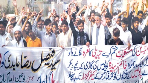 پاکستان؛ فیصل رضاعابدی کی گرفتاری اور زایرہ کی شہادت کے خلاف احتجاج