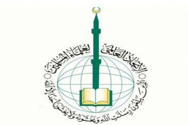 عالمی مسلمان علما انجمن :آسٹریا میں مساجد کے خلاف کارروائی روکی جائے