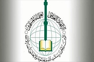 世界穆斯林学者联盟对突尼斯恐袭事件提出谴责